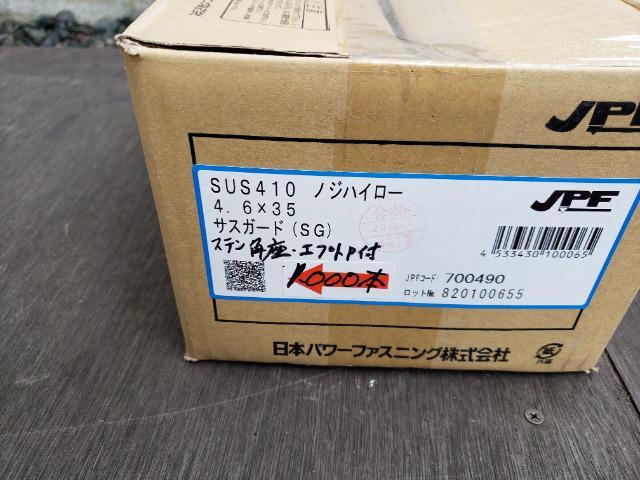 ステンレス 波板取り付けビス < ペット/手芸/園芸 ステンレス 波板取り付けビス < ペット/手芸/園芸の