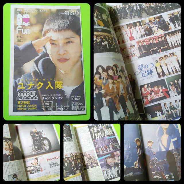 韓FUN(韓ファン) 創刊 27号&24号 超新星 ユナク < タレントグッズ  韓FUN(韓ファン) 創刊 27号&24号 超新星 ユナク < タレントグッズの