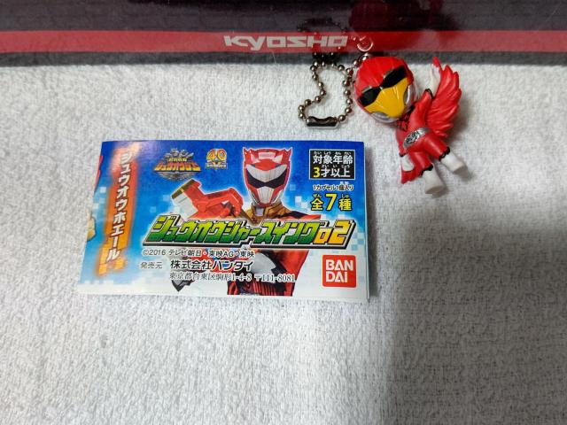 ジュウオウジャースイング2 '16 イーグル 赤 風切大和 未使用 ジュウオウジャー < ホビー ジュウオウジャースイング2 '16 イーグル 赤 風切大和 未使用 ジュウオウジャー < ホビーの