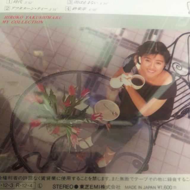 4曲入りCD 薬師丸ひろ子 MY COLLECTION 帯なし < タレントグッズ  4曲入りCD 薬師丸ひろ子 MY COLLECTION 帯なし < タレントグッズの