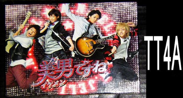 美男ですねコンプリートDVD−BOX < CD/DVD/ビデオ  美男ですねコンプリートDVD−BOX  < CD/DVD/ビデオの