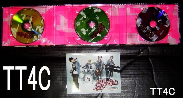 美男ですねコンプリートDVD−BOX < CD/DVD/ビデオ  美男ですねコンプリートDVD−BOX < CD/DVD/ビデオの