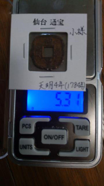 古銭 仙台通寳 < ホビー 古銭 仙台通寳 < ホビーの