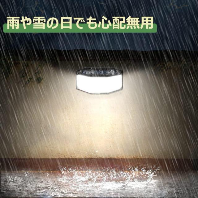 【 4つ知能モード】 ソーラーライト 屋外 防水 ledセンサーライト太陽光センサーライト ガーデンライト 人感センサー < ペット/手芸/園芸  【 4つ知能モード】 ソーラーライト 屋外 防水 ledセンサーライト太陽光センサーライト ガーデンライト 人感センサー < ペット/手芸/園芸の