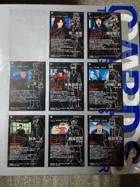 トレカ 逮捕しちゃうぞ M2 オールスターキャスト ノーマルカード 8枚 #28#29 #31~36 < アニメ/コミック/キャラクター トレカ 逮捕しちゃうぞ M2 オールスターキャスト ノーマルカード 8枚 #28#29 #31~36 < アニメ/コミック/キャラクターの