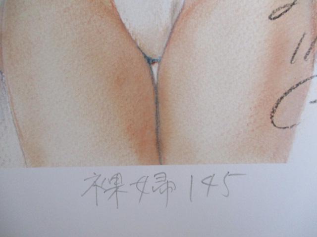 額装品を大特価出品!石川吾郎氏作パステル美人画「裸婦145」の限定版画、エディション、直筆サインありの限定出品 < ホビー 額装品を大特価出品!石川吾郎氏作パステル美人画「裸婦145」の限定版画、エディション、直筆サインありの限定出品 < ホビーの