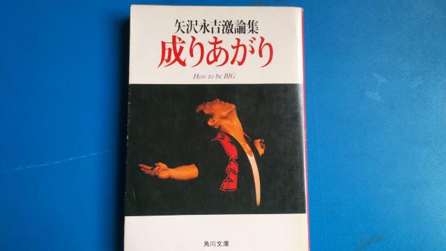 ig_W@ɖ{@肠@Ŕs   ^gObY 