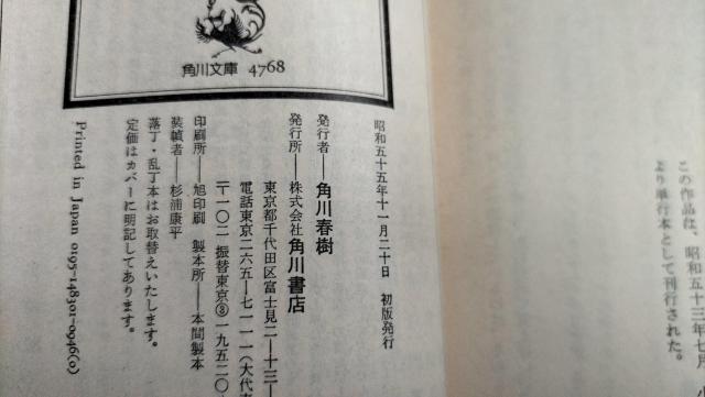 ig_W@ɖ{@肠@Ŕs  ^gObY 