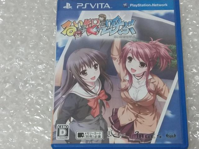 PSVITA るいは智を呼ぶ < ゲーム本体/ソフト  PSVITA るいは智を呼ぶ  < ゲーム本体/ソフトの