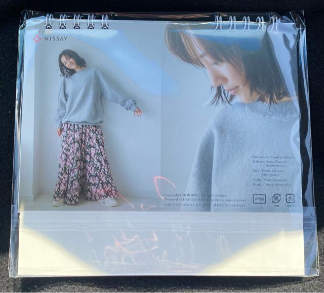 ニッセイ オリジナル非売品!2024年 綾瀬はるか卓上カレンダー☆ < タレントグッズ  ニッセイ オリジナル非売品!2024年 綾瀬はるか卓上カレンダー☆ < タレントグッズの