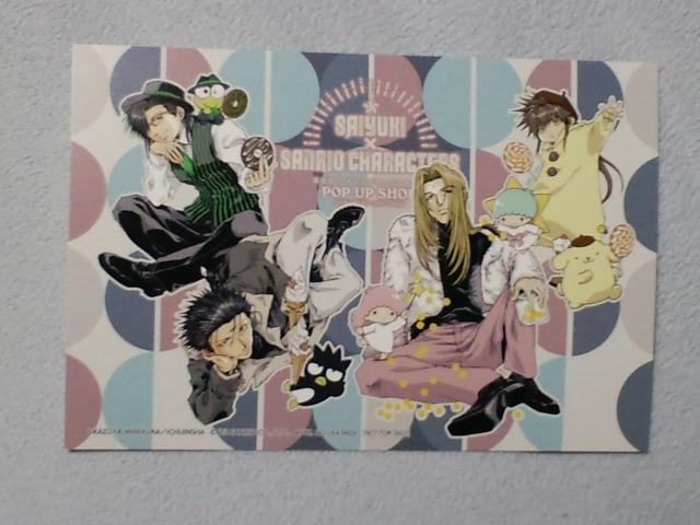 最遊記外伝&サンリオ☆非売品ポストカード < アニメ/コミック/キャラクター  最遊記外伝&サンリオ☆非売品ポストカード  < アニメ/コミック/キャラクターの