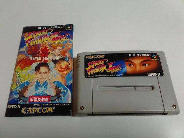 SFC/【5本迄送料180円!!】ストリートファイターUターボ≪匿名らくらく定額便≫〈メンテ済み♪〉【説明書付き】↓ご落札価格↓ < ゲーム本体/ソフト  SFC/【5本迄送料180円!!】ストリートファイターUターボ≪匿名らくらく定額便≫〈メンテ済み♪〉【説明書付き】↓ご落札価格↓  < ゲーム本体/ソフトの