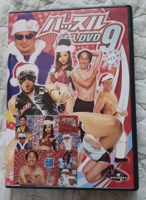 nbXDVDHNX}XXyV@]2:50   CD/DVD/rfI 