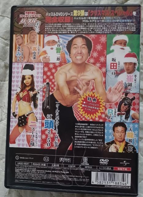 nbXDVDHNX}XXyV@]2:50  CD/DVD/rfI 