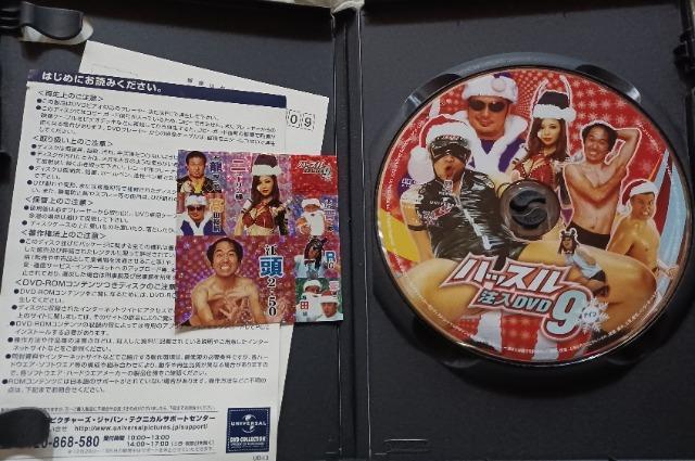 nbXDVDHNX}XXyV@]2:50  CD/DVD/rfI 