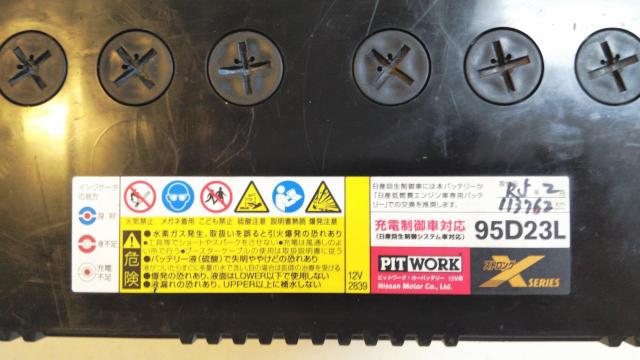 Y PIT-WORK jbT sbg[N STRONG-X XgOX 95D23L ݊55D`80D rg  /oCN