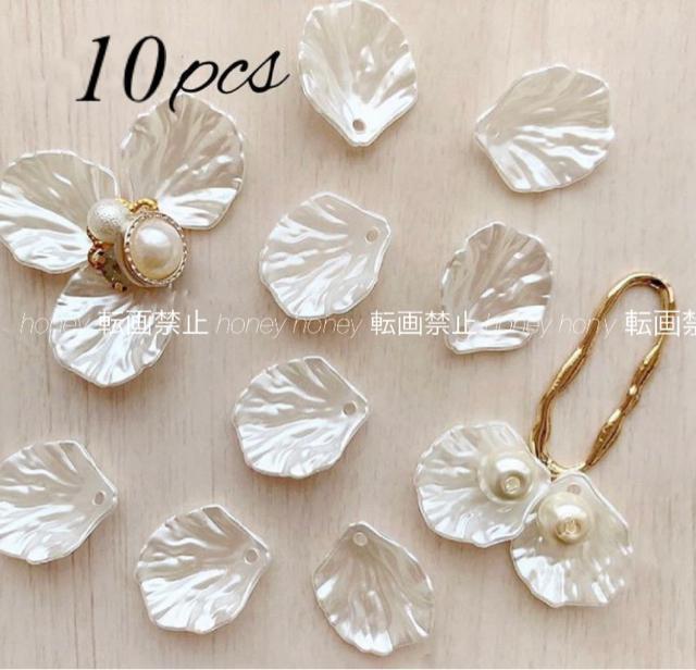 10個セット●花びらパールビーズ 貝殻パールビーズ●ホワイトパール●ビーズ チャーム ハンドメイド < ペット/手芸/園芸  10個セット●花びらパールビーズ 貝殻パールビーズ●ホワイトパール●ビーズ チャーム ハンドメイド  < ペット/手芸/園芸の