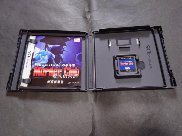 DS 刑事J.B.ハロルドの事件簿 ~殺人倶楽部~ / ケース・説明書付き < ゲーム本体/ソフト DS 刑事J.B.ハロルドの事件簿 ~殺人倶楽部~ / ケース・説明書付き < ゲーム本体/ソフトの