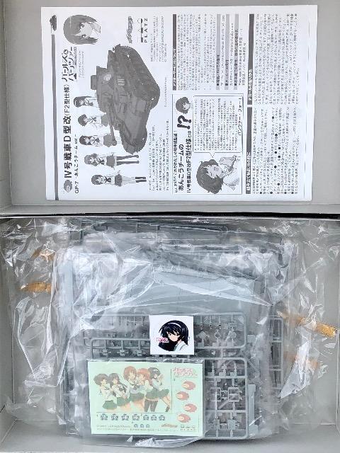 1/35 PLATZ ガールズ&パンツァー W号戦車D型改 F2型仕様 あんこうチームver. < ホビー  1/35 PLATZ ガールズ&パンツァー W号戦車D型改 F2型仕様 あんこうチームver. < ホビーの