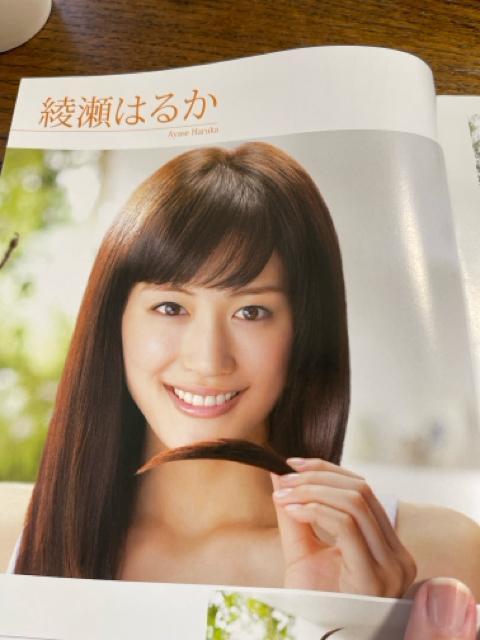 CM NOW    6人の女神たち  送料無料  匿名配送  綾瀬はるか 川口春奈 新垣結衣 夏帆 < タレントグッズ  CM NOW    6人の女神たち  送料無料  匿名配送  綾瀬はるか 川口春奈 新垣結衣 夏帆 < タレントグッズの