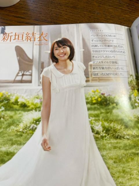 CM NOW    6人の女神たち  送料無料  匿名配送  綾瀬はるか 川口春奈 新垣結衣 夏帆 < タレントグッズ  CM NOW    6人の女神たち  送料無料  匿名配送  綾瀬はるか 川口春奈 新垣結衣 夏帆 < タレントグッズの