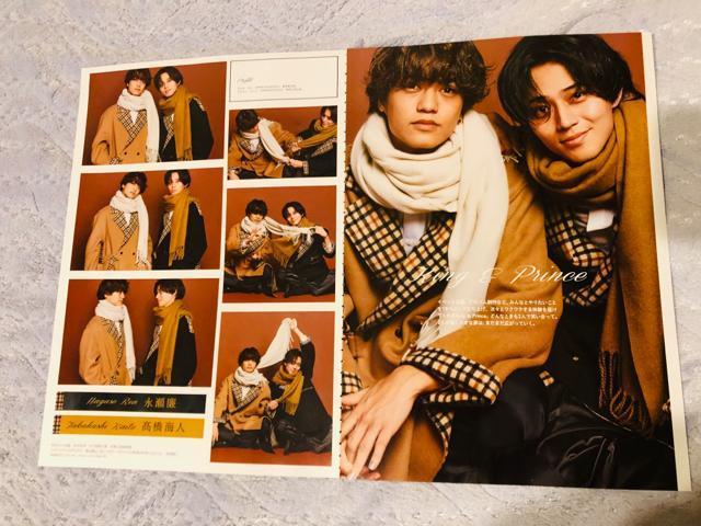 King & Prince 1/24 TV fan&TV navi&KChEMyojoETVKChPLUS؂蔲