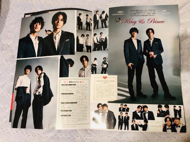 King & Prince 1/24 TV fan&TV navi&KChEMyojoETVKChPLUS؂蔲