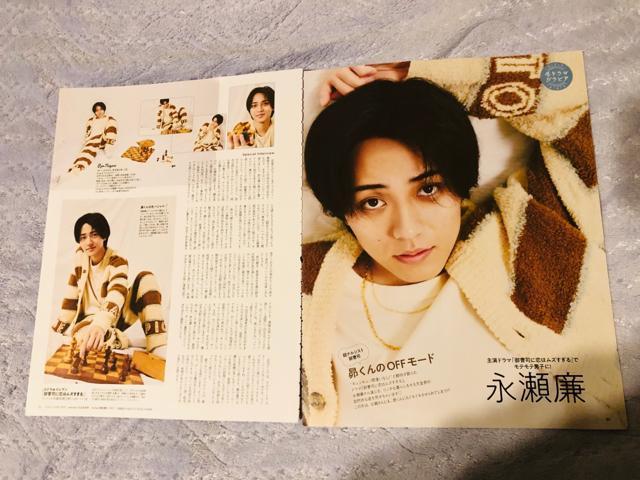 King & Prince 1/24 TV fan&TV navi&KChEMyojoETVKChPLUS؂蔲