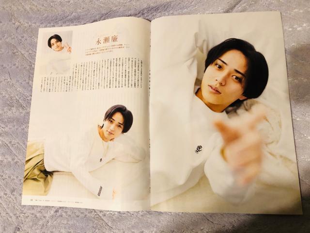 King & Prince 1/24 TV fan&TV navi&KChEMyojoETVKChPLUS؂蔲