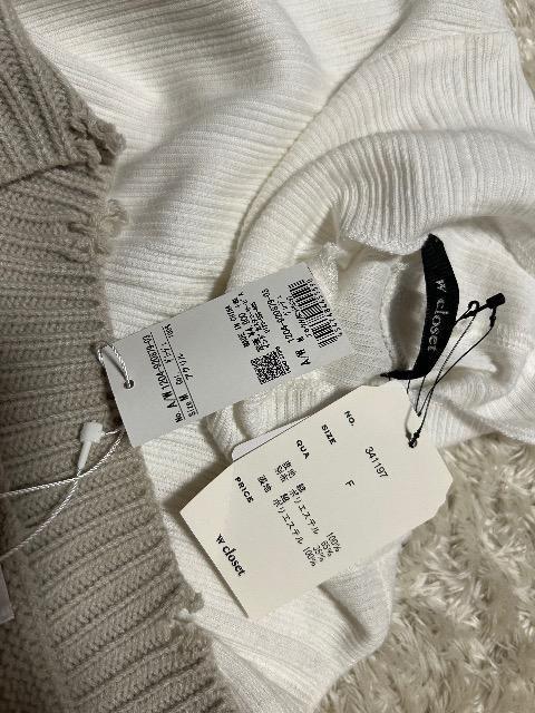 Vi^Otw closet؂ւs[X& INGNIjbg`jbN