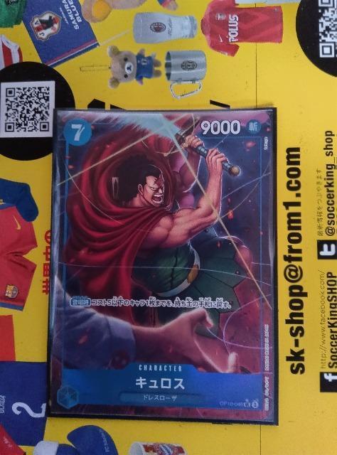 ワンピースカード < トレーディングカード  ワンピースカード  < トレーディングカードの