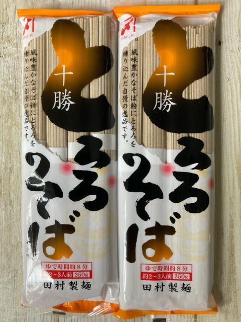 北海道 田村製麺 十勝 とろろそば 250g 2袋セット < グルメ/ドリンク  北海道 田村製麺 十勝 とろろそば 250g 2袋セット  < グルメ/ドリンクの