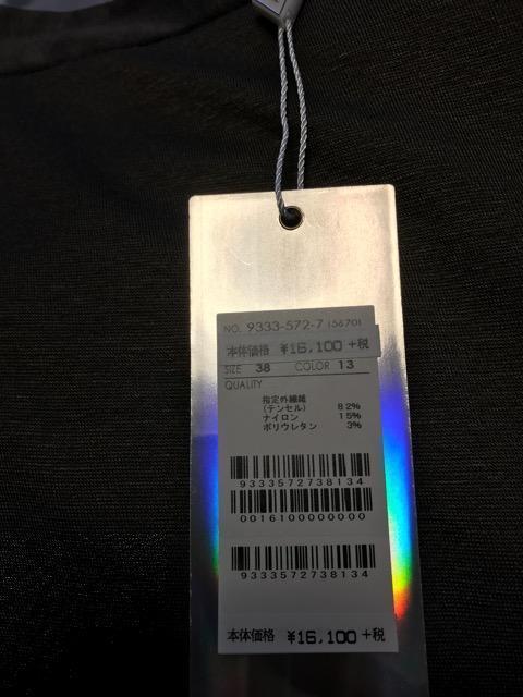 Qussio未使用タグ付き ストレッチパンツ カーキ < 女性ファッション  Qussio未使用タグ付き ストレッチパンツ カーキ < 女性ファッションの