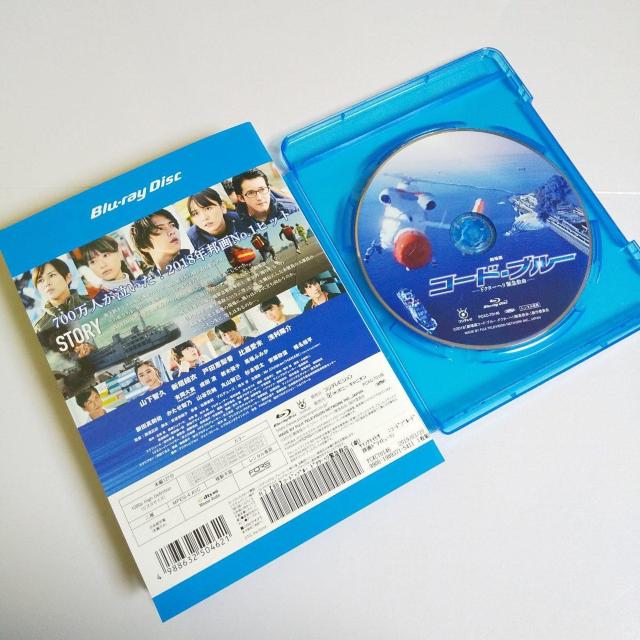 Blu-ray★劇場版コード・ブルー -ドクターヘリ緊急救命-山下智久 < CD/DVD/ビデオ  Blu-ray★劇場版コード・ブルー -ドクターヘリ緊急救命-山下智久 < CD/DVD/ビデオの