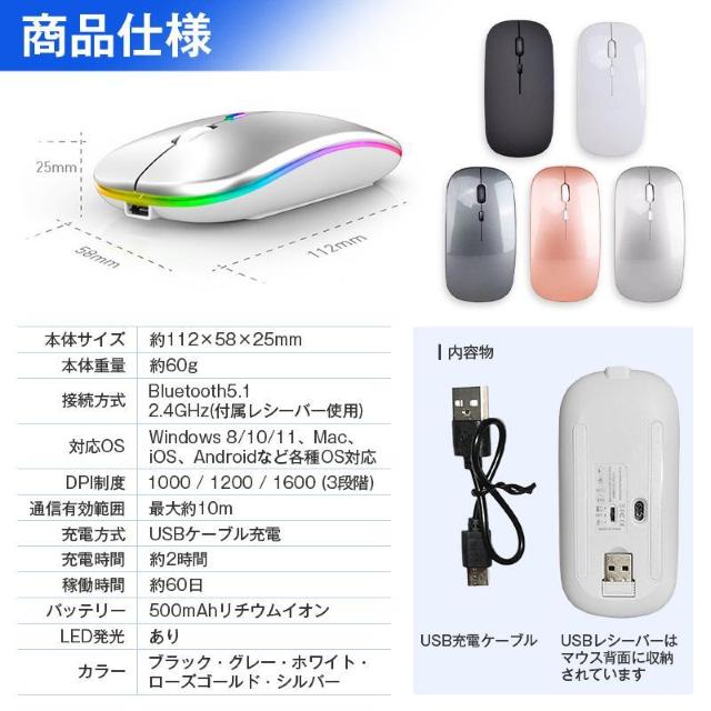 }EX CX É ^ R[hX Bluetooth5.1  2.4GHz y USB [d ^ x w