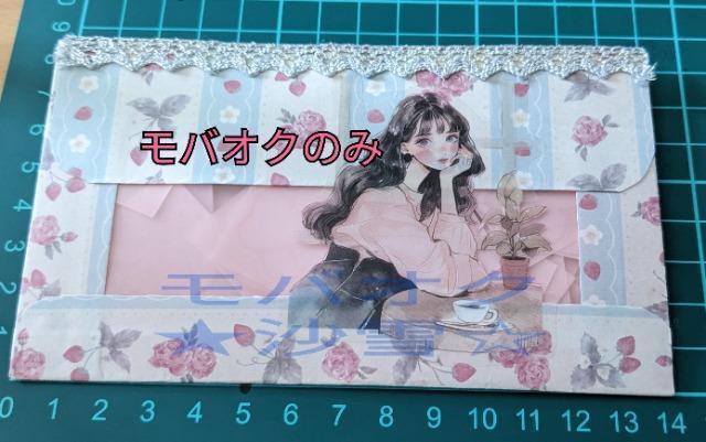ハンドメイド お裾分けファイルC サンキューシール&ラッピングシール約50枚入り < ペット/手芸/園芸  ハンドメイド お裾分けファイルC サンキューシール&ラッピングシール約50枚入り < ペット/手芸/園芸の