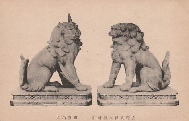 古い昭和時代の絵はがき 4種【Ⅽ-4】 < ホビー 古い昭和時代の絵はがき 4種【Ⅽ-4】 < ホビーの