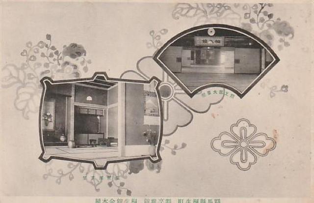 古い昭和時代の絵はがき 4種【Ⅽ-4】 < ホビー 古い昭和時代の絵はがき 4種【Ⅽ-4】 < ホビーの