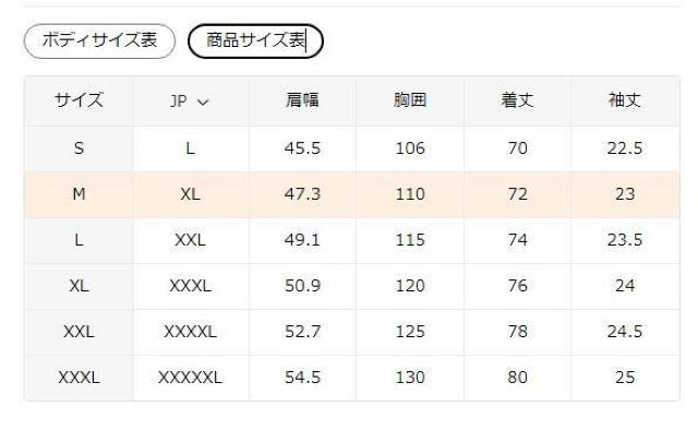 爆ヤス価格1290円★メンズ3DタイガーグラフィックTシャツ - 鮮やかな山と波のデザイン USAサイズM(日本サイズXL相当) < 男性ファッション 爆ヤス価格1290円★メンズ3DタイガーグラフィックTシャツ - 鮮やかな山と波のデザイン USAサイズM(日本サイズXL相当) < 男性ファッションの