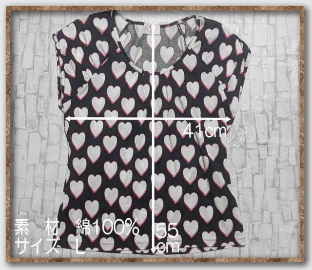 ユーバイウンガロ ハート柄カットソー 黒 < ブランド ユーバイウンガロ ハート柄カットソー 黒 < ブランドの