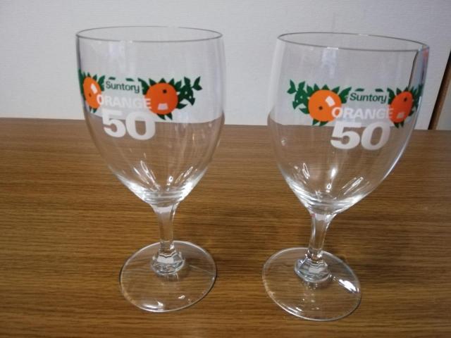 サントリー ORANGE 50 グラス 2客セット < インテリア/ライフ サントリー ORANGE 50 グラス 2客セット < インテリア/ライフの