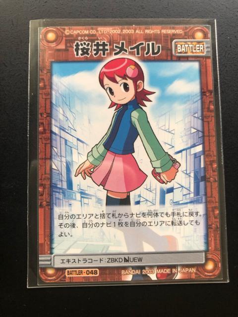 QOORCAPCOMbN}GO[oglbg|NJ|h/䃁Cmog[J|hn   g[fBOJ[h 