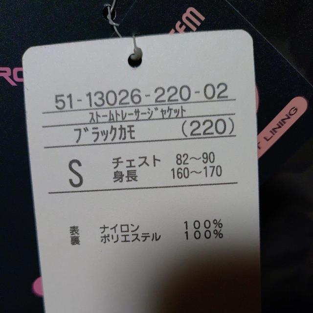 tHbNXt@C[Xg[g[TWPbg  W[/X|[c 