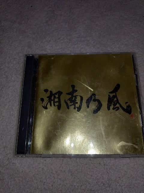 CDソフト 湘南乃風 Single Best ゴールドミックス 2枚組 レゲエ < タレントグッズ CDソフト 湘南乃風 Single Best ゴールドミックス 2枚組 レゲエ < タレントグッズの