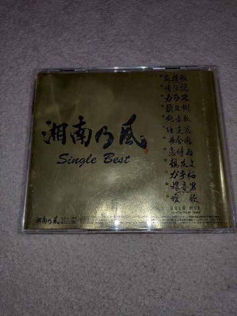 CDソフト 湘南乃風 Single Best ゴールドミックス 2枚組 レゲエ < タレントグッズ CDソフト 湘南乃風 Single Best ゴールドミックス 2枚組 レゲエ < タレントグッズの