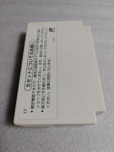ファミコンソフト バルーンファイト 箱・説明書無し カセットのみ中古品 < ゲーム本体/ソフト ファミコンソフト バルーンファイト 箱・説明書無し カセットのみ中古品 < ゲーム本体/ソフトの