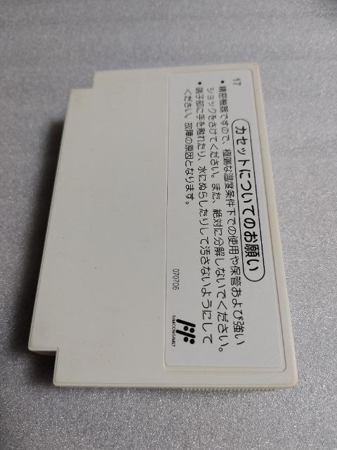 ファミコンソフト バルーンファイト 箱・説明書無し カセットのみ中古品 < ゲーム本体/ソフト ファミコンソフト バルーンファイト 箱・説明書無し カセットのみ中古品 < ゲーム本体/ソフトの