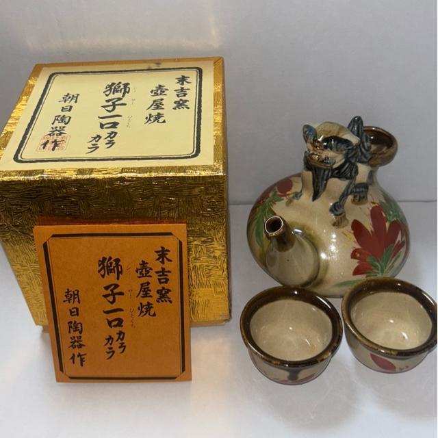 末吉窯 壺屋焼 獅子一口カラカラ 朝日陶器作 < インテリア/ライフ 末吉窯 壺屋焼 獅子一口カラカラ 朝日陶器作 < インテリア/ライフの