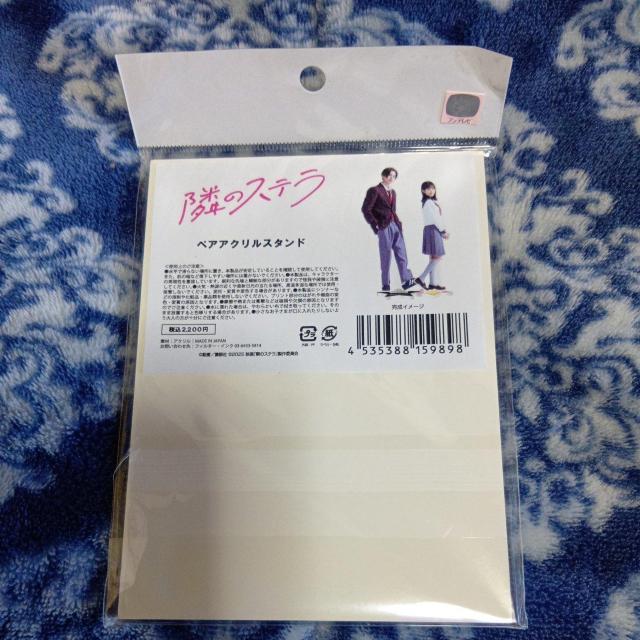 ؗE ׂ̃Xe ANX^hViJ  ^gObY 