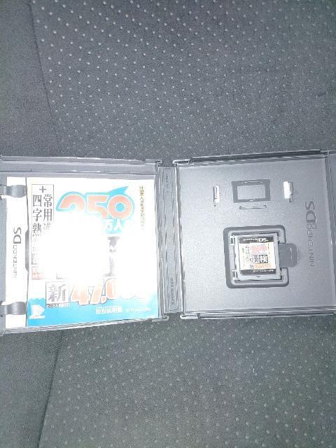 DSソフト 財団法人日本漢字能力検定協会公式ソフト 250万人の漢検 ケース取説付き < ゲーム本体/ソフト DSソフト 財団法人日本漢字能力検定協会公式ソフト 250万人の漢検 ケース取説付き < ゲーム本体/ソフトの